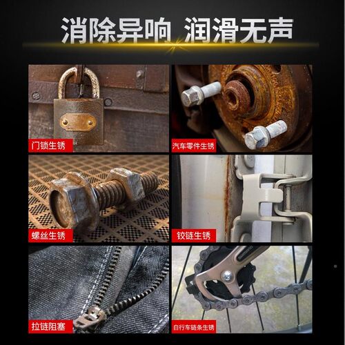 EM快尔美功能防多锈润滑剂除锈松剂锈除锈剂K去锈灵金属螺丝螺栓
