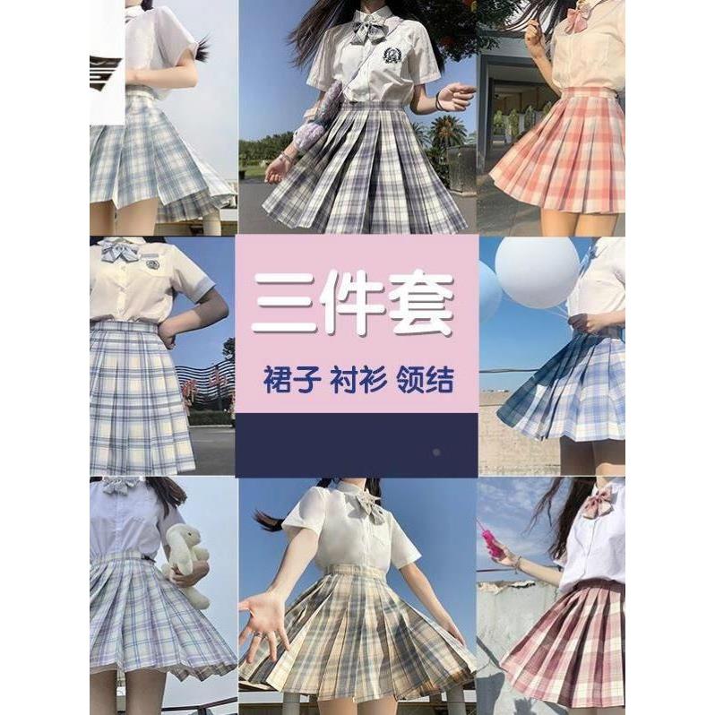 jk百褶裙学生夏季制服套装格裙基础款高腰短裙日系学院风半身裙子