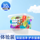 洗衣凝珠留香珠持久留香除菌除螨正品 官方持久留香