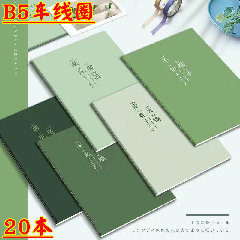 期末考试加油礼物励志文字励志本子初中生笔记本子软抄本文具奖品,节庆用品/礼品,创意礼盒/礼品套组,淘宝优惠券,粉丝福利购,淘宝优惠卷