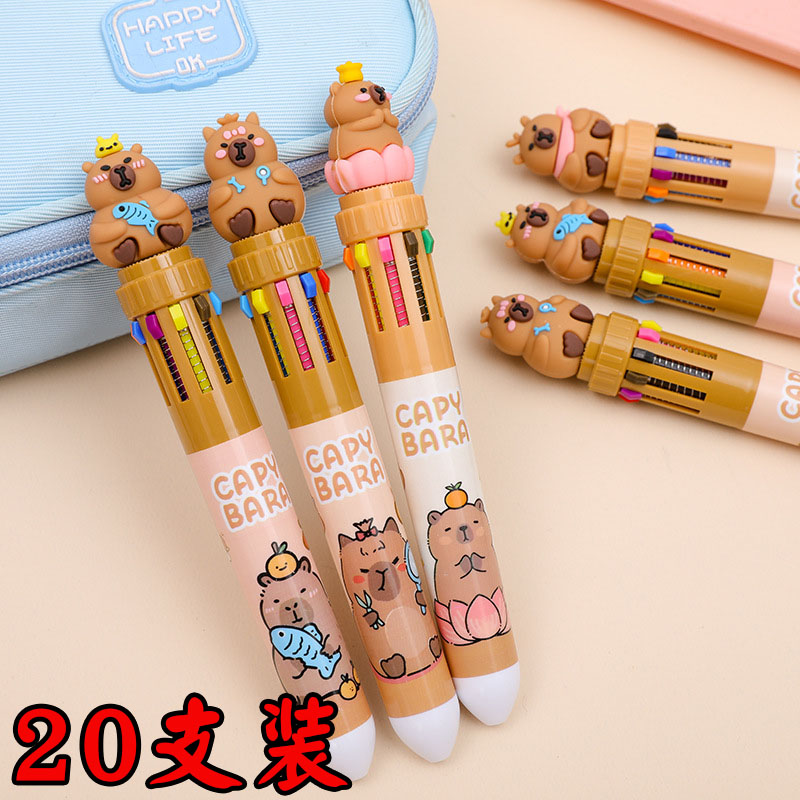 创意小学生新年礼物全班奖品卡通十色圆珠笔文具用品初中奖励礼品