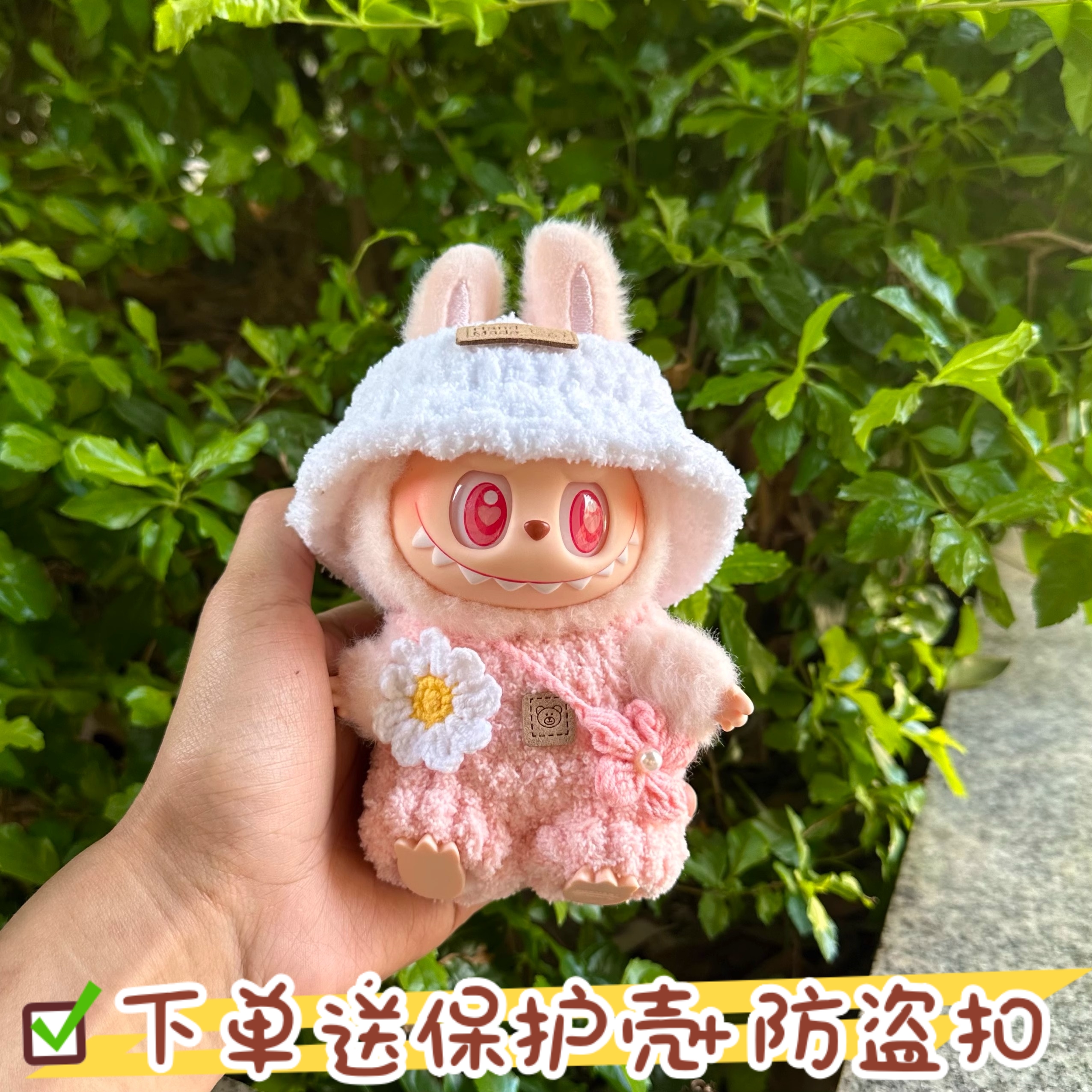 labubu坐坐派对春野娃衣拉布布马卡龙2代坐姿搪胶公仔衣服多巴胺