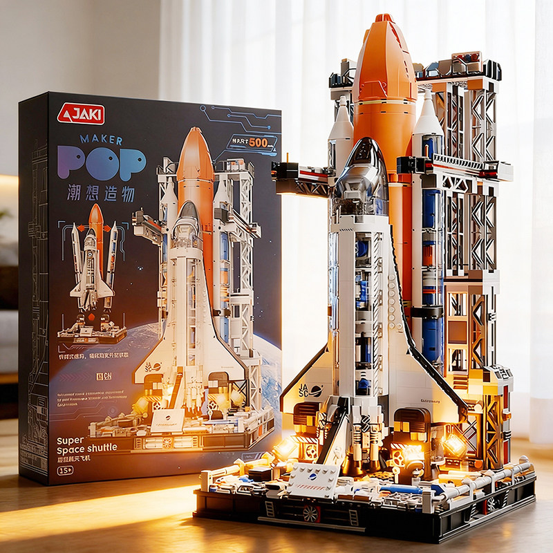 中国航天飞机高难度拼装积木模型男孩生日礼物9儿童7岁12巨大玩具