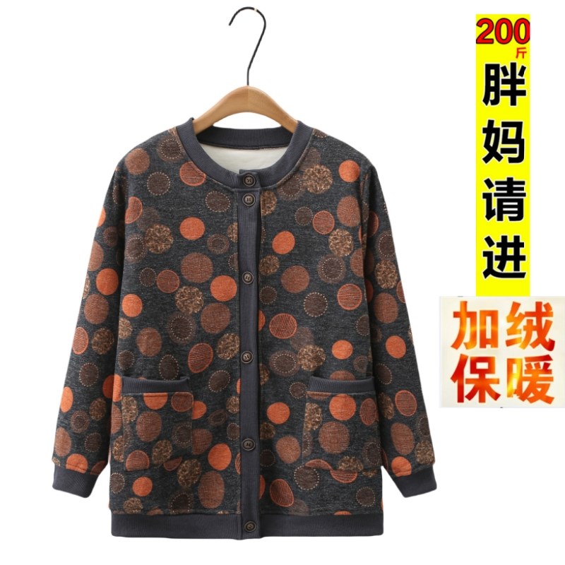 速发春秋大码奶奶外绒开衫2斤00加肥中老年人上衣胖妈妈装针织加