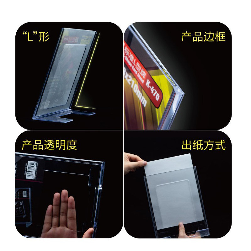 速发科记L型台卡A4 亚克力台牌台签T型菜单展示牌酒水广告牌桌牌