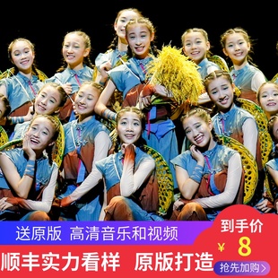 速发六一小荷风童我们 田野舞道表演服采民族儿童斗笠蹈具演出服