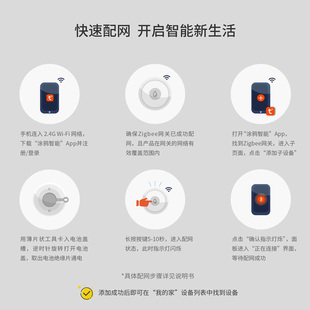 速发涂鸦智能zi溢bee水浸警报器家用自来水水管水池厨g房水漏水感
