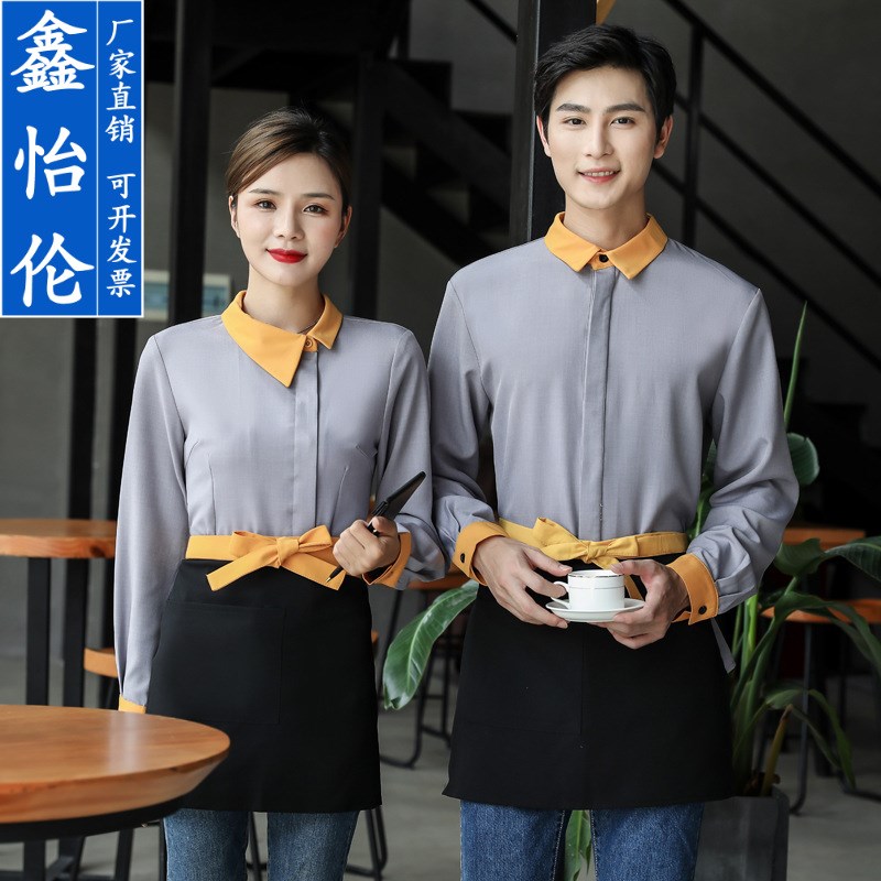 速发中餐厅服务员长袖工作服秋装餐厅服装餐饮饭店火锅店快餐蛋糕