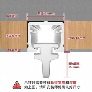 速发安s欧轩静音隐形窗帘轨道嵌入式超薄暗藏式内嵌式预埋极窄内
