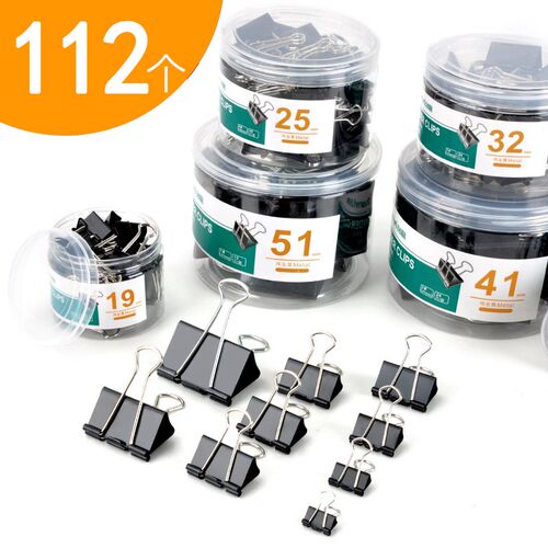 速发长尾夹黑色鱼尾夹大号夹子文具燕金夹票夹学生夹子试卷夹票品