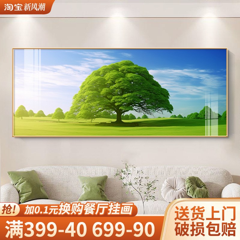 速发大树风景油画客厅装饰画酒店房间沙发背景墙画小清新绿色植物图片