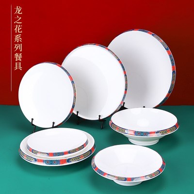 速发宫廷风铜锅涮餐具南门涮肉鲜切羊密盘肥牛卷盘肉胺圆盘打冰干