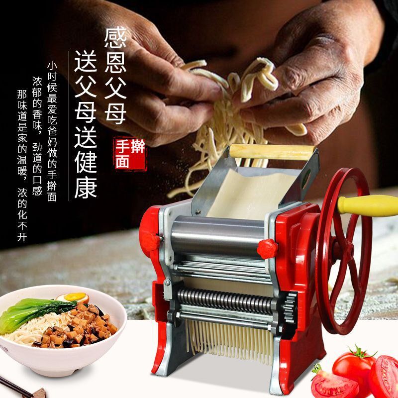 速发面条压手动机面机家用压面条机饺锈皮机不子钢小型手摇擀面机