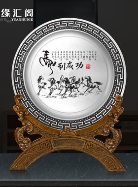 速发锡圆盘礼件金属奖牌荣誉表彰周年庆典商务摆退物荣休纪念品