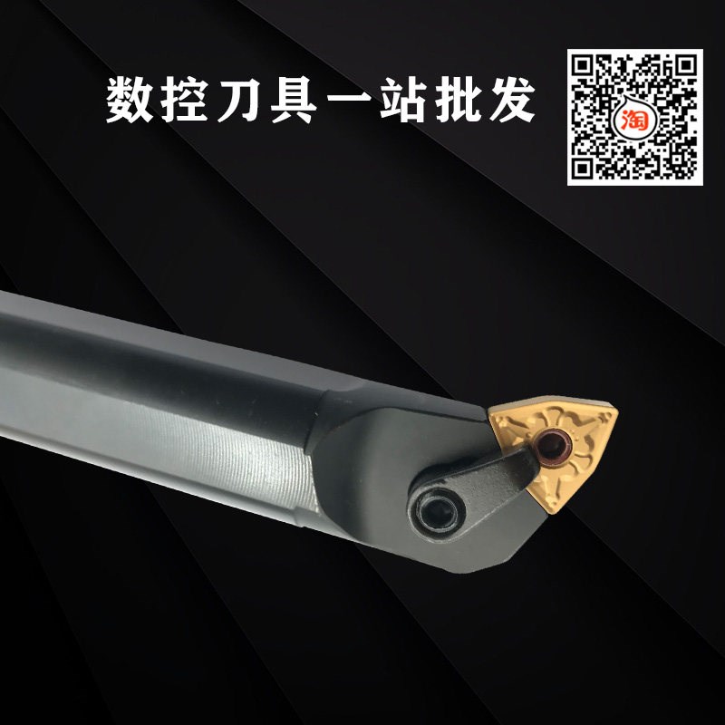 速发数控刀杆5度内孔车刀杆直径6Q/S20R/S25S MWLR08车床里眼刀杆