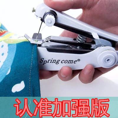 速发家用易纫作小型操机衣你便捷式逢韧机手动衣车电缝迷机形刃