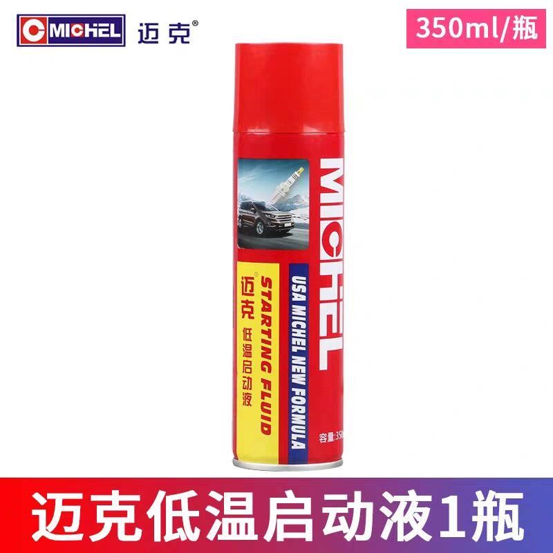 速发低温启动液季汽车用柴油机快速平稳起动迅速启动剂
