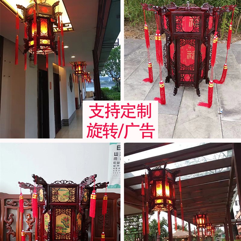 速发中式实木宫灯仿古六角大红乔迁灯笼中式古典木质台吊灯挂饰