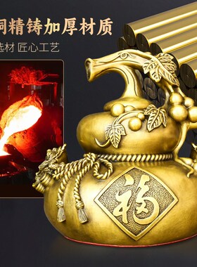 速发金蟾葫芦摆件黄铜日进斗金福禄工艺品空心玄关店铺公司商务礼