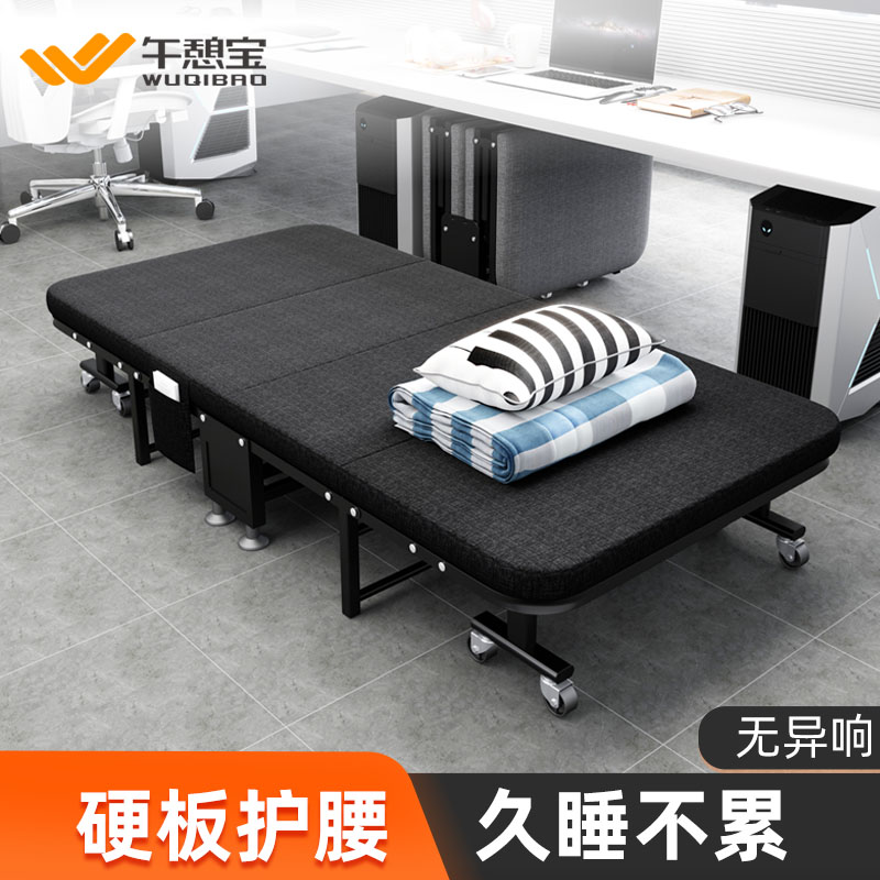速发人憩宝硬公室午休折叠午躺椅家用便携办板简易陪护床小床