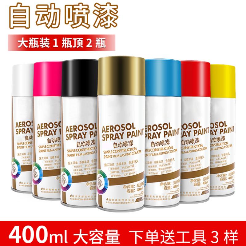 速发黄漆白色墙墙漆室色自喷漆墙面墨绿内红胡桃淡黄色暖气片上色