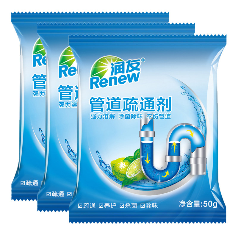 现货10包强力管道疏通剂下水道厕所除K臭剂厨房堵塞疏通通渠粉
