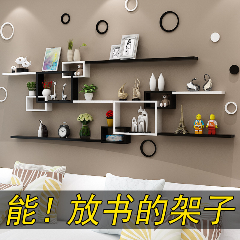 速发墙上置物架墙壁挂书架子厅卧室背景墙装饰架墙面创意格客简约