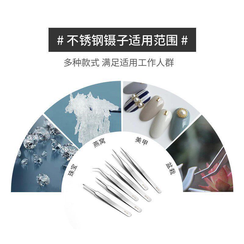 速发黑头炎拔甲夹子甲沟修甲精密钳子去尖嘴镊子沟炎专用镊子不锈