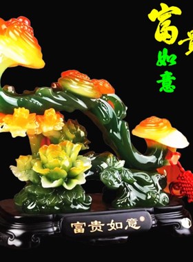 速发高档玉如意摆件大号客厅新家居房创意家里装饰礼乔迁新新品品