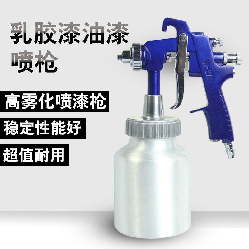 速发871乳胶漆喷枪多料涂料油漆喷漆枪内墙涂彩工具水包水喷枪喷