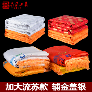 速发寿褥寿被全套丧子褥子老人冲喜寿衣死人白事被葬男全套殡葬用