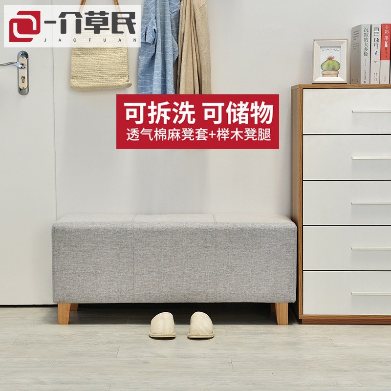 速发换鞋凳床约脚踏衣帽间布艺服长店长方形试衣间沙发简尾凳子装