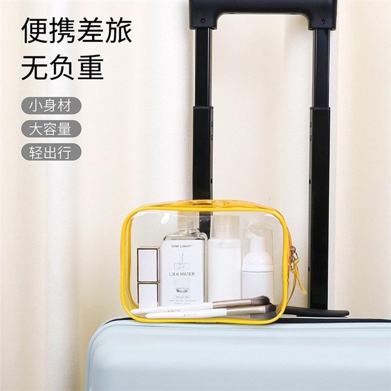 速发安检袋密化妆飞旅行袋袋封袋瓶装坐品机登机收纳袋