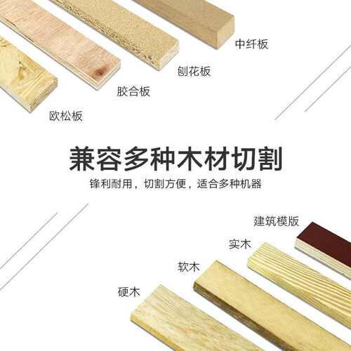 速发小蜜蜂精品木工锯片角磨片4/6/7/8//10/12/14寸细齿