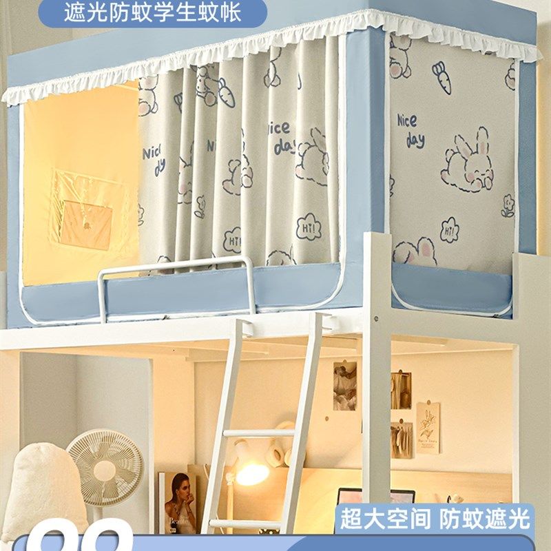 速发上床下桌一体式床帘宿包式遮光上铺专用全学大舍架子床围帘蚊