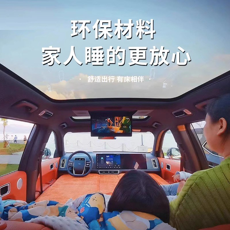 速发理想L6L7L8L车载充气床垫前后排大床午休旅行自驾游露营睡觉