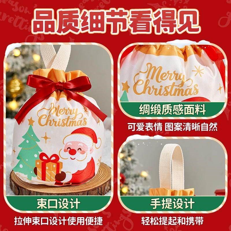 速发圣诞节礼品袋平安夜包装礼盒装饰袋子手提袋儿童袋小礼物