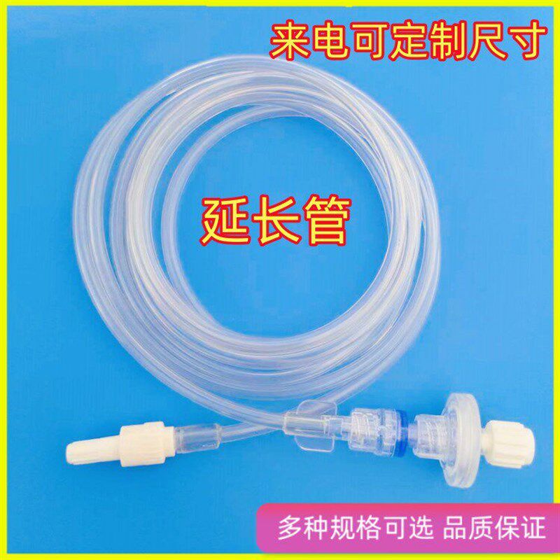 速发可加工延长管路连接管输液转接管喂料管点胶延长管鲁尔转换