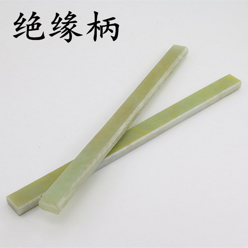 速发绝工柄羊角锤柄锤把子电木把塑料锤把木缘 榔头把 锤把 胶橡