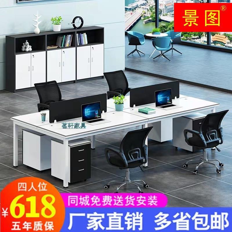 速发职员办公桌椅双人2/4/四简约现代工作位屏风隔断武汉办公家俱