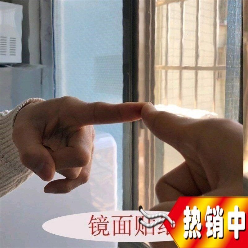 速发玻璃贴纸不怕可以贴在墙上的全身镜子卧室可贴软塑料墙挂镜面