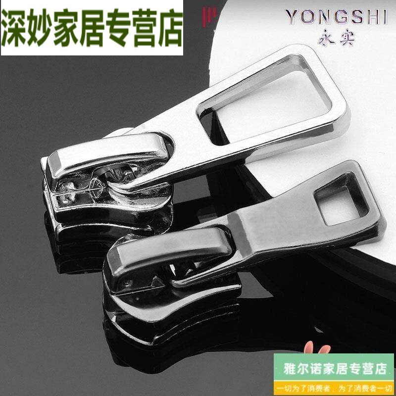 速发双开双头拉链衣服装外套10号7号8号5号拉锁头配件金属树脂拉