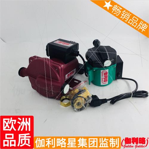 现货速发壹号静音增压地暖暖气管道暖气片热水器化工屏蔽加压家用