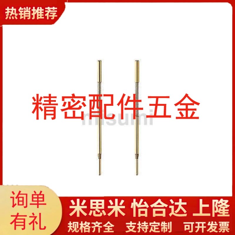 速发04-R/GP8-G-H GP12-A GP12-B GP12-C探针26-