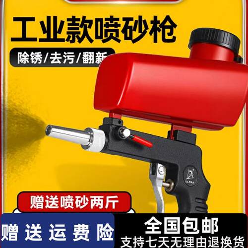 现货h手持式喷砂枪气动小型喷砂机揹包式高压喷沙机除锈除油