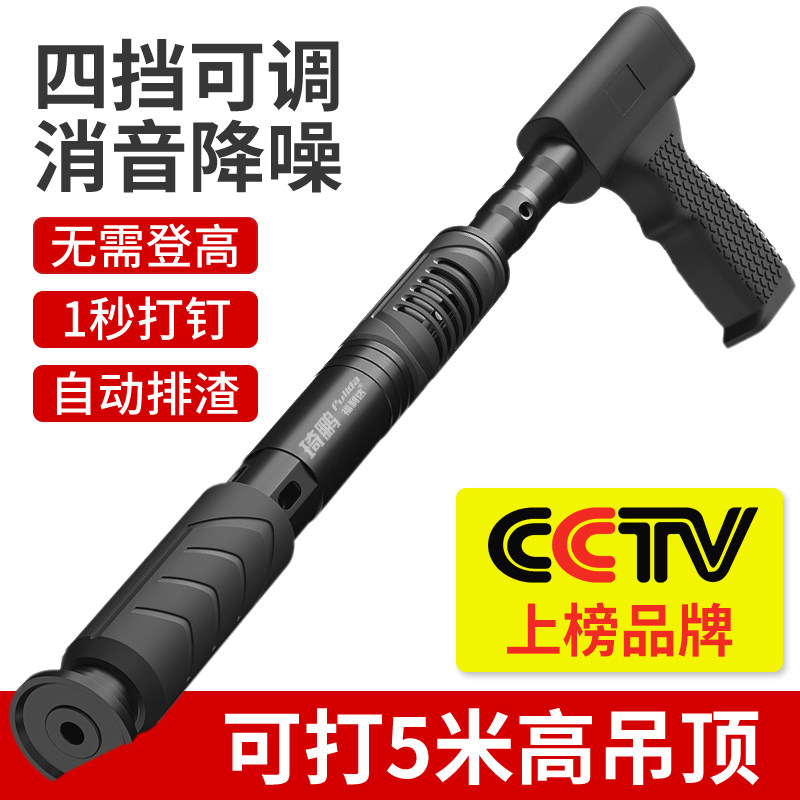 速发吊顶神器一混枪钉炮钉射专用体凝土钢钉钢板钉气钉消音
