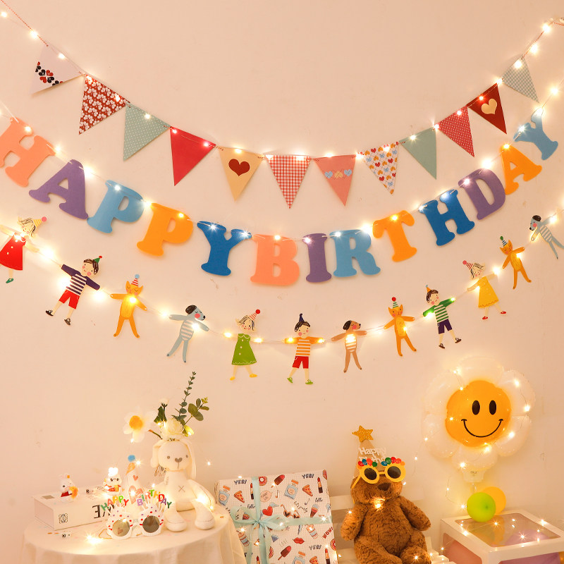 现货生日拉旗派对装饰野餐t春游场景布置周岁男女孩儿童背景墙彩