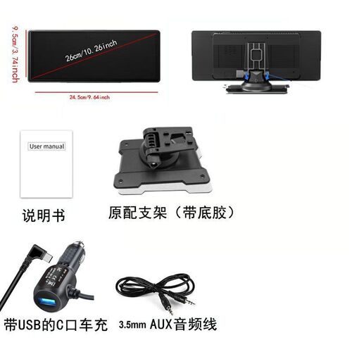 速发无线屏pl便携屏汽车机中控智能导航大c车载带行车