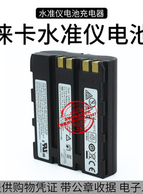 速发徕卡GEB/111水准仪TC0//DA0/L1250GKL1/112