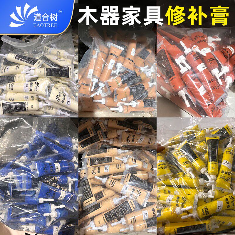 速发木器补漆膏实木修补膏家具钉眼膏划痕裂缝填充修复膏橱柜地板